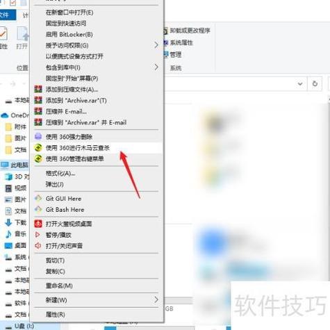 如何在电脑上清空u盘