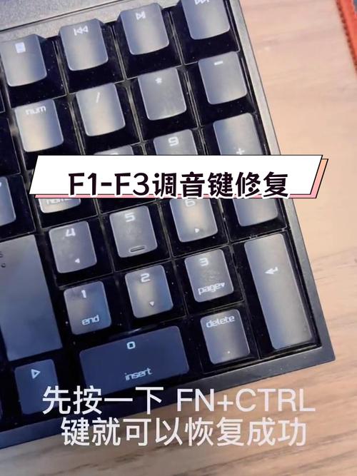 电脑上的f键如何更改