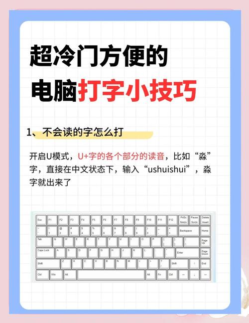 如何在电脑上打出绿字