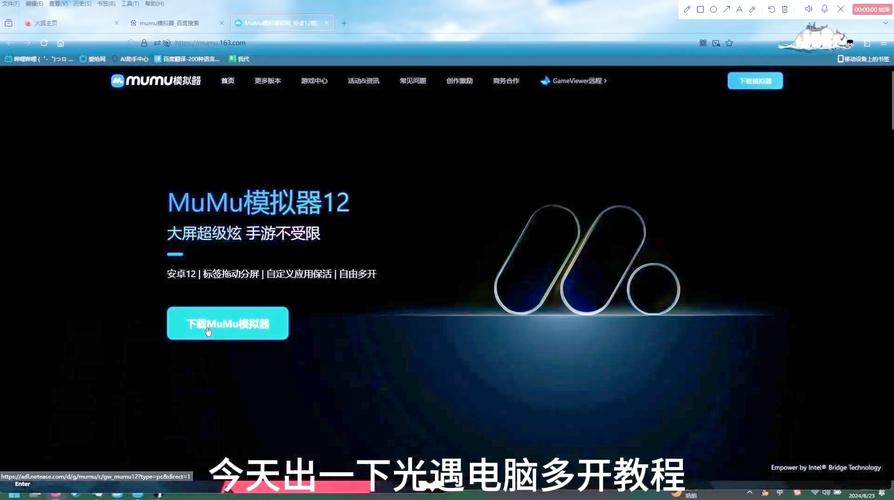 如何在电脑上玩光遇
