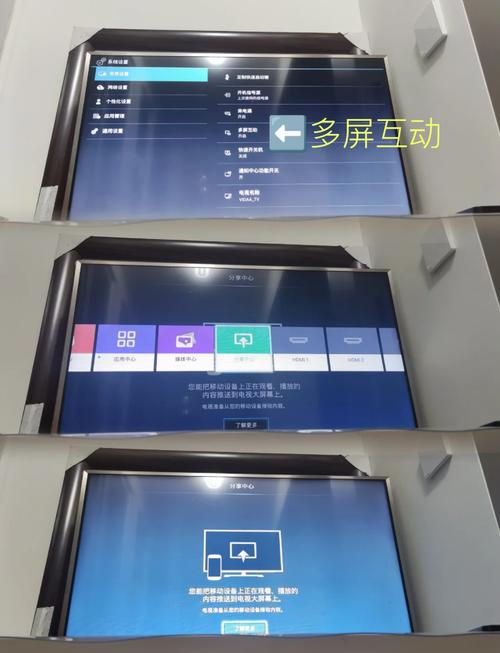 电脑如何投屏家用电视