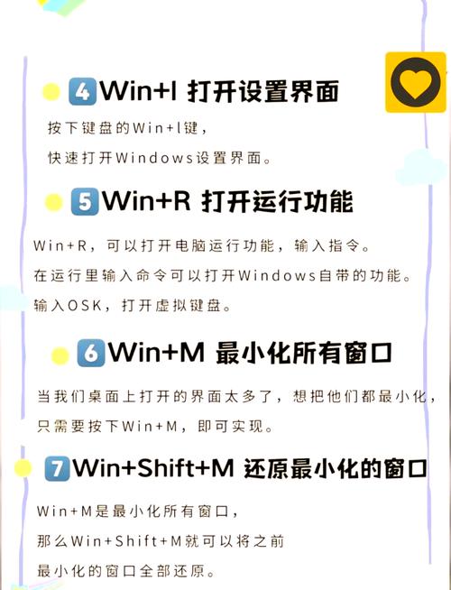 笔记本电脑如何固定