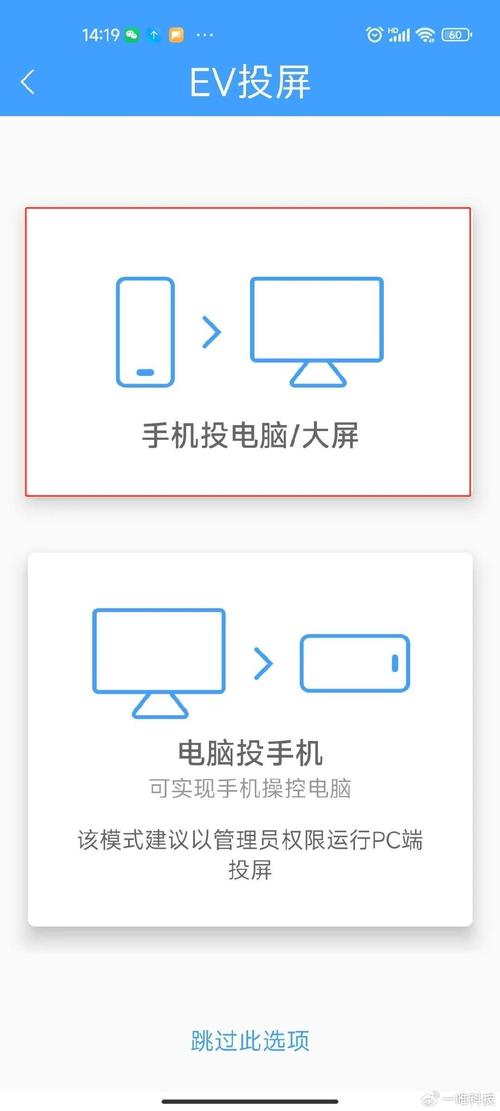 如何实现手机到电脑投屏？操作步骤是什么？