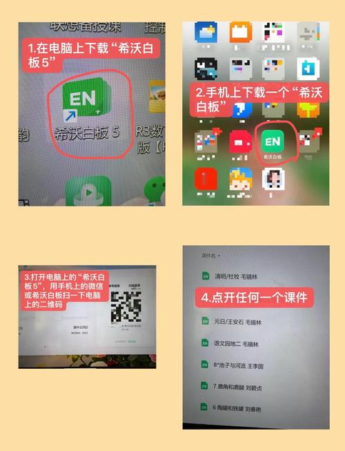 如何实现手机到电脑投屏