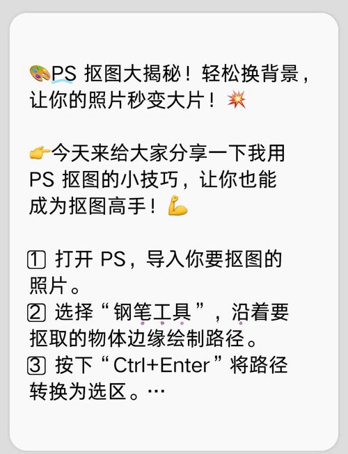 如何换背景图片电脑