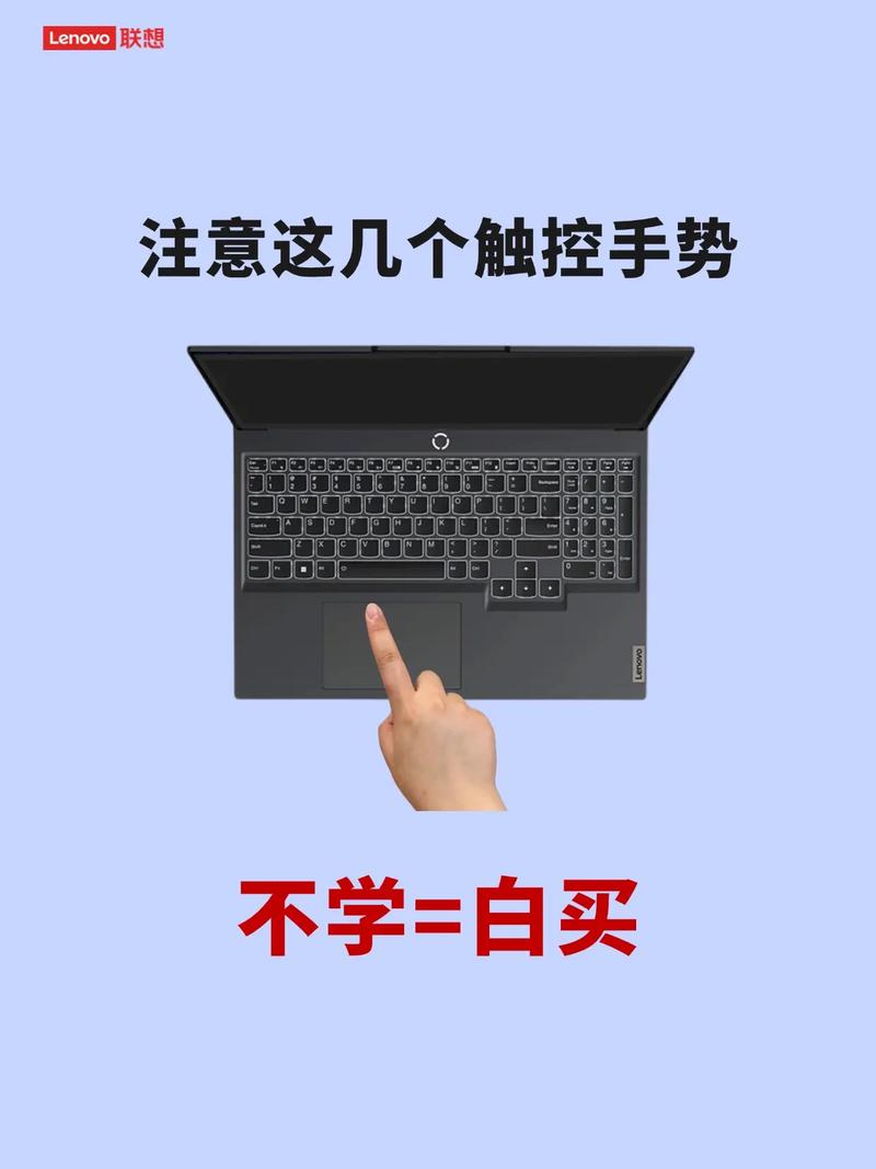 如何关闭手提电脑触摸鼠标