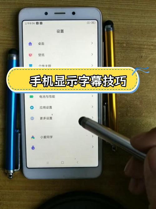 抖音如何加字幕苹果手机