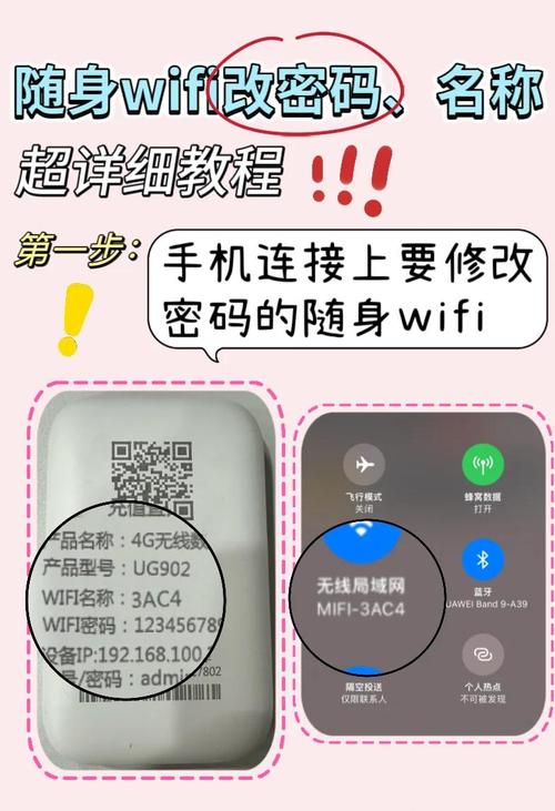 苹果手机如何分享WiFi密码？背后的操作原理是什么？