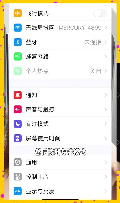 如何将苹果手机降温