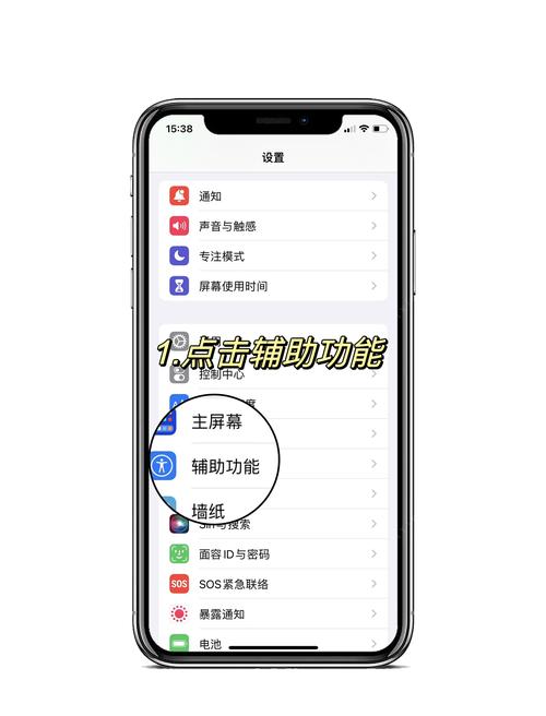 苹果手机如何触控下载app
