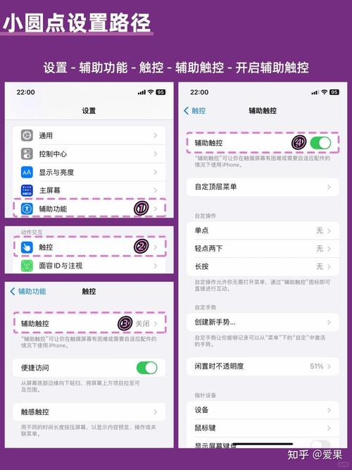 苹果手机如何触控下载app