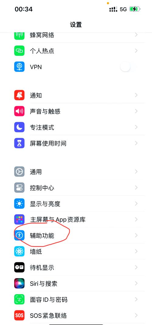 苹果手机如何打开气压计