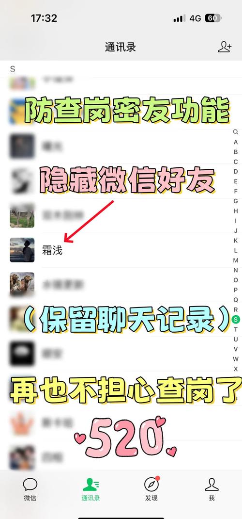 苹果手机如何找微信好友？搜索技巧有哪些？