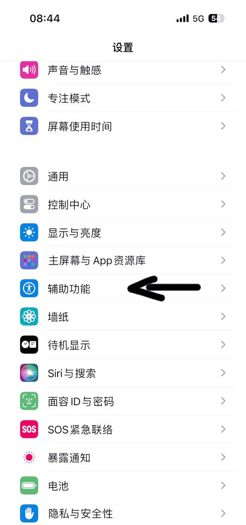 苹果手机max如何不让icloud