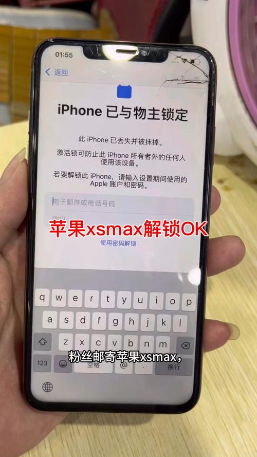 苹果手机max如何不让icloud