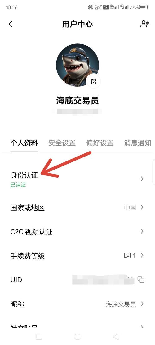苹果手机如何下载看厦门app？操作步骤是什么？