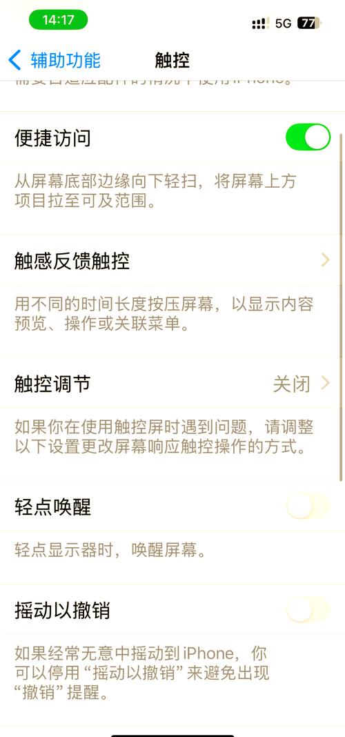 如何打开被锁的苹果手机