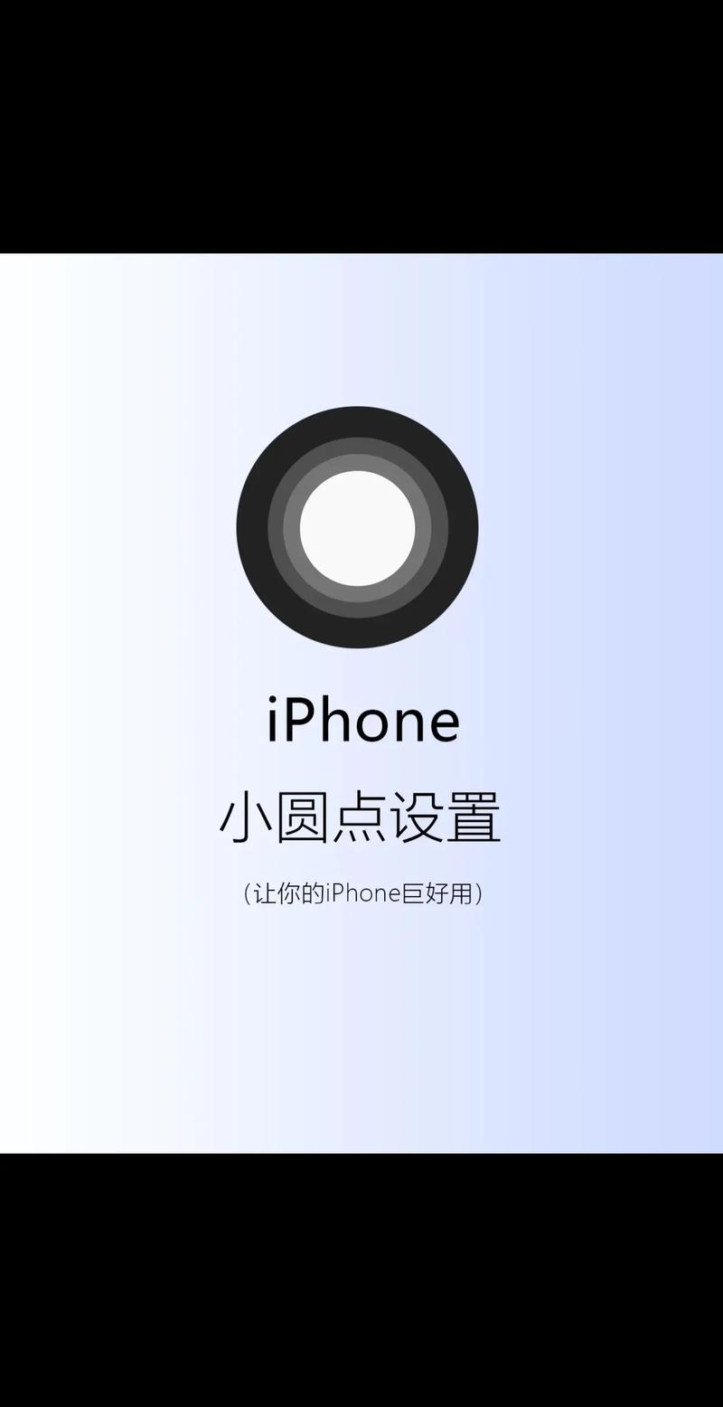 苹果6手机如何画圈？画圈操作有哪些技巧？