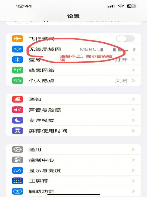 苹果手机如何与iPad断开连接？断开后如何重新连接？