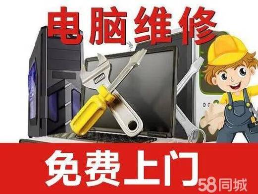 如何维修笔记本电脑