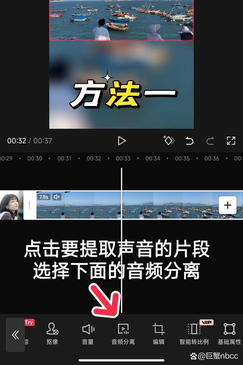 电脑上的剪映如何导出