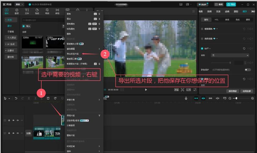 剪映电脑版如何搜模板