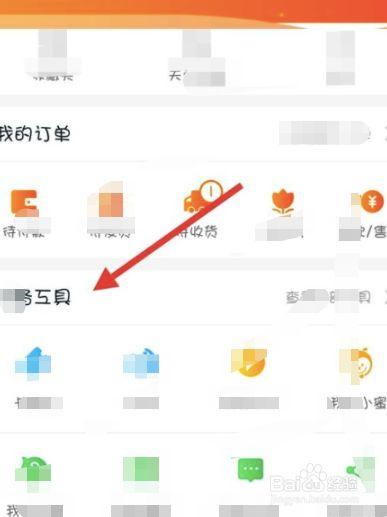 手机如何登陆电脑版淘宝