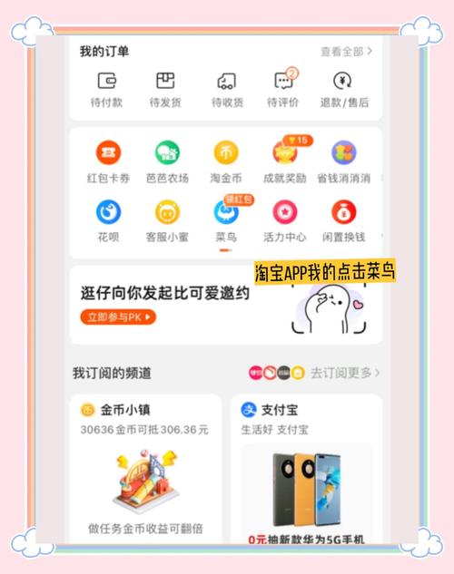 手机如何登陆电脑版淘宝?操作步骤是什么? 手机如何登陆电脑版淘宝?操作步骤是什么?