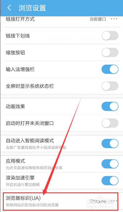 手机如何登陆电脑版淘宝