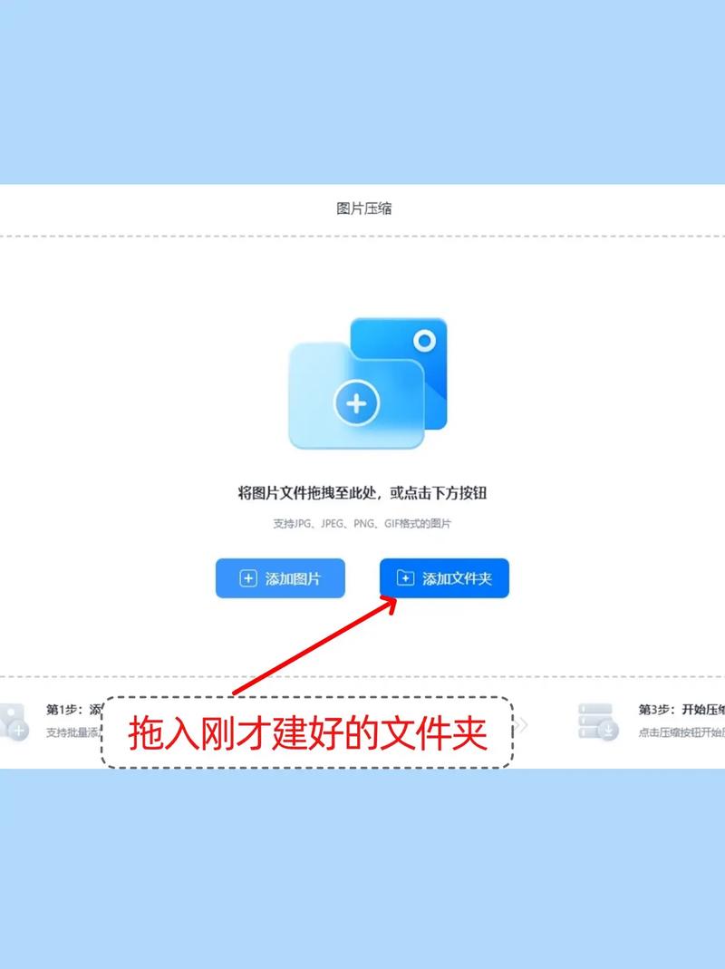 如何压缩文件夹电脑