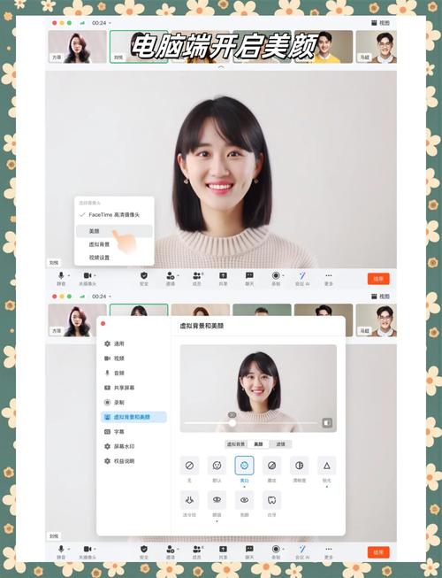 钉钉电脑如何视频会议