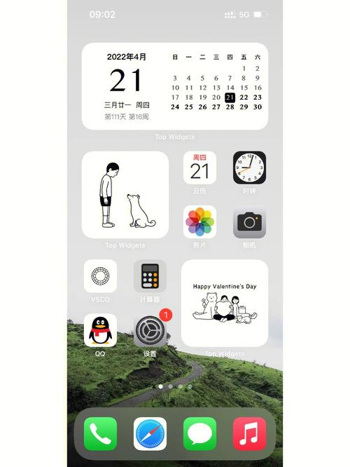 p苹果手机桌面如何整理