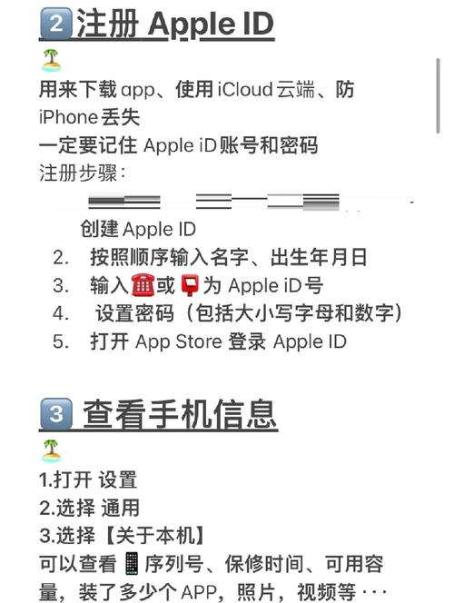 如何看苹果手机购机时间
