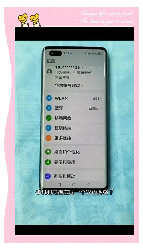 苹果手机怎样帮电视连WiFi？有哪些连接方法？