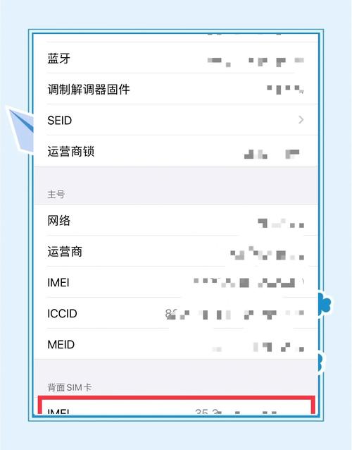 如何找到苹果手机备忘录