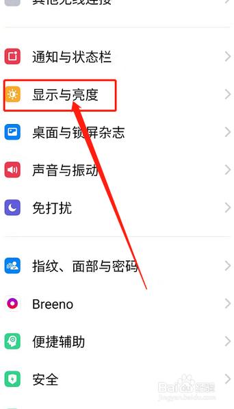 如何关闭苹果x手机横屏