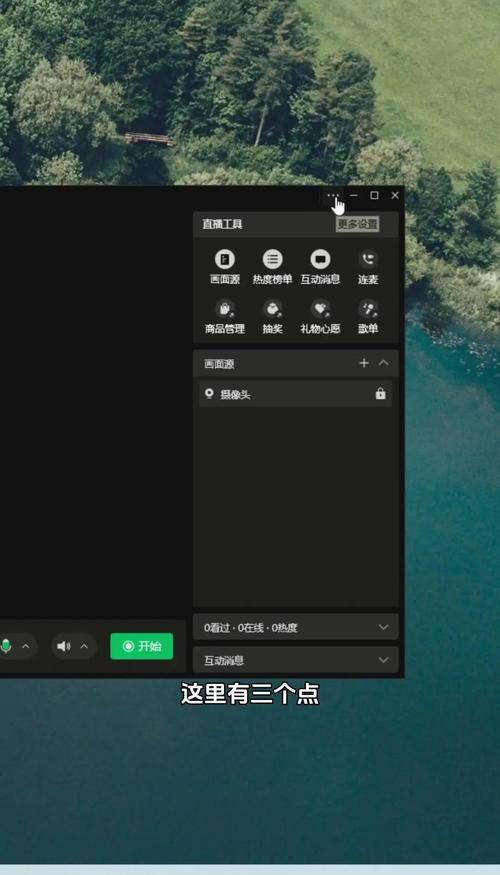 电脑上如何用视频号发