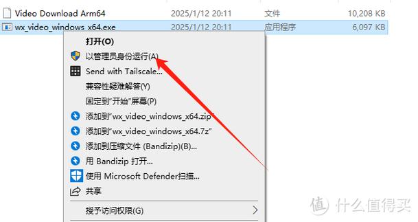电脑上如何用视频号发
