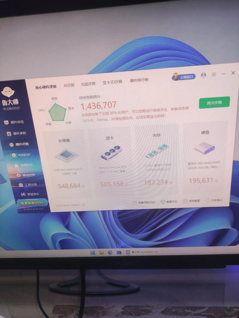 主机电脑如何带回家