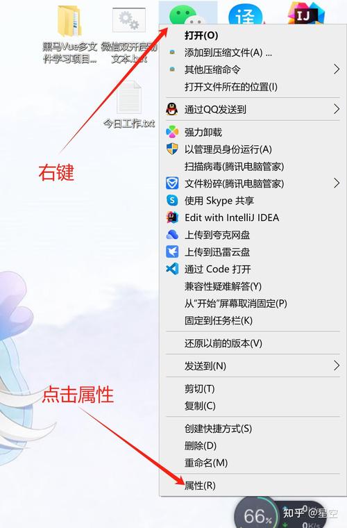如何给电脑微信设锁