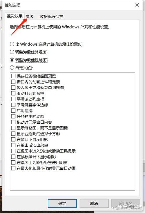 如何让电脑运行速度更快
