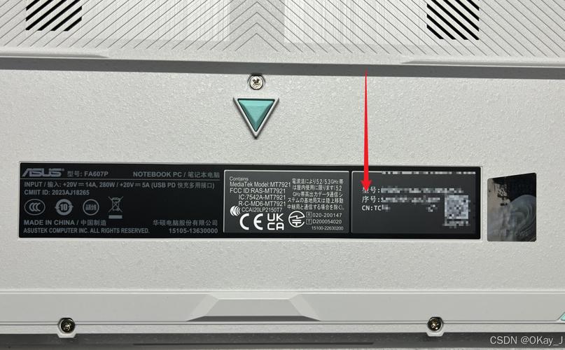 天选电脑如何开箱验机