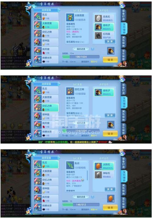 神武3手游电脑如何双开