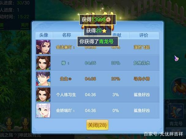 神武3手游电脑如何双开