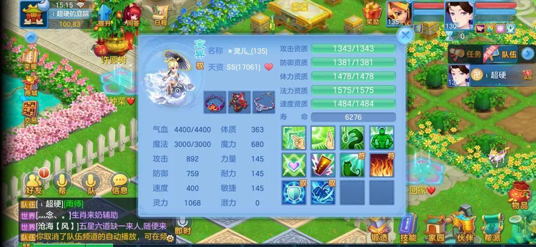 神武3手游电脑如何双开