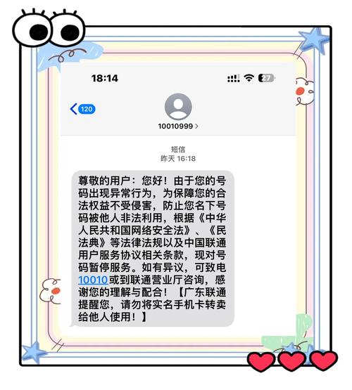 苹果手机掉了如何封账号