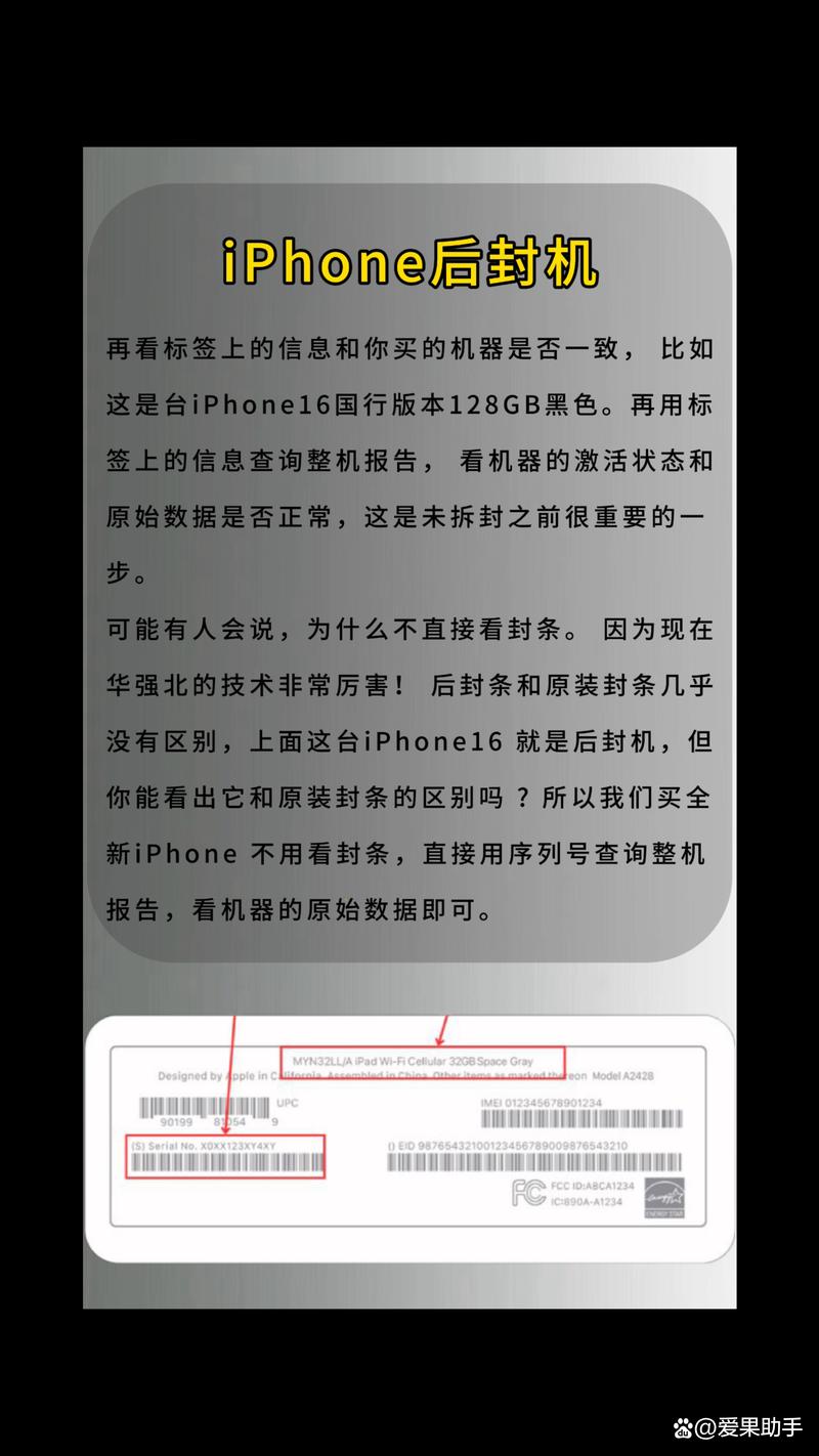 苹果手机掉了如何封账号