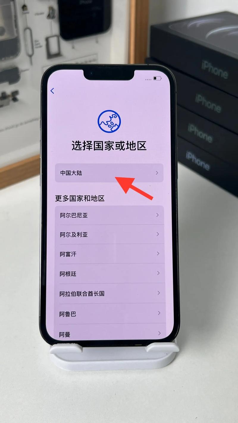如何激活苹果手机 4s