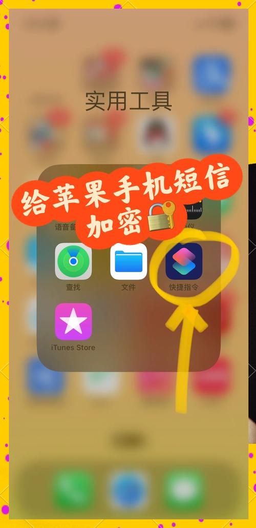 苹果x手机短信如何转发