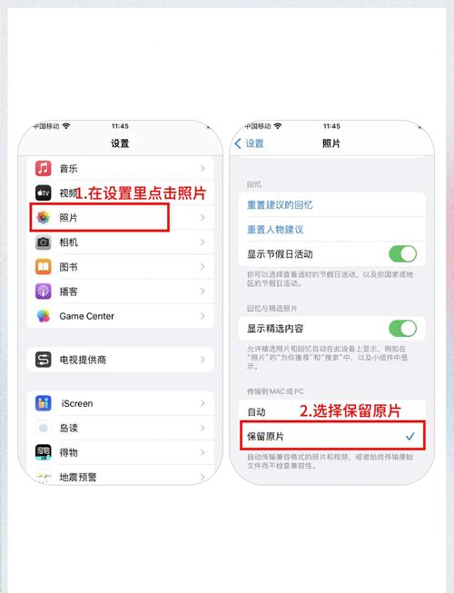 苹果x手机短信如何转发